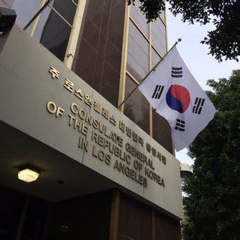 Embassy of the Republic of Korea in the Republic of the .